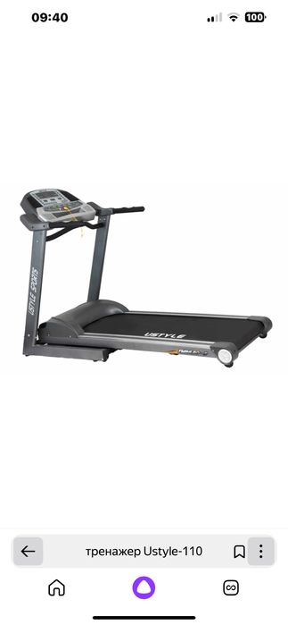 Тренажер спортивный