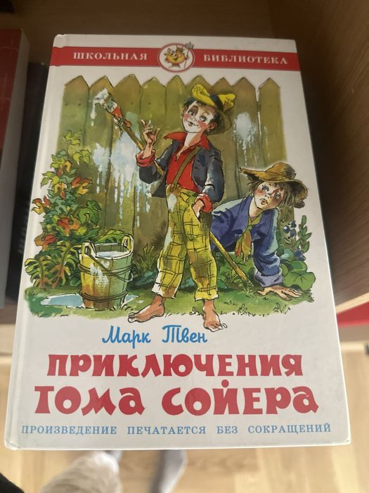 Книги для детей