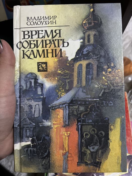 Книги разные
