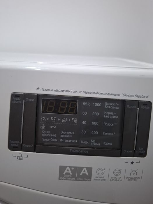 Продаю стиральную машину.