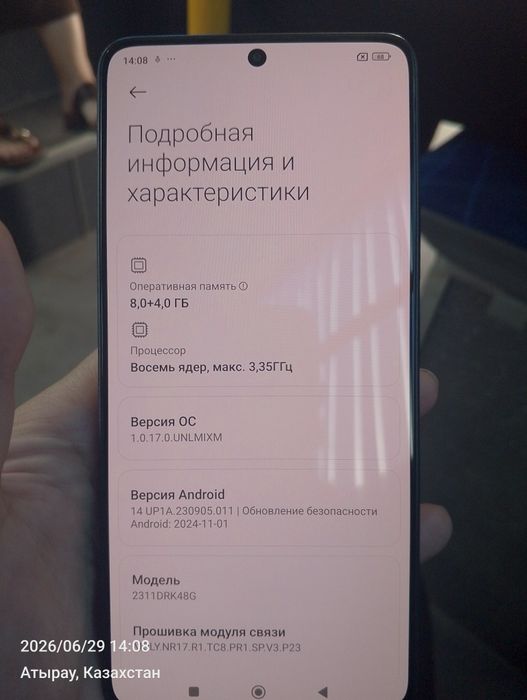 Poco Pro X6 5G  продаю