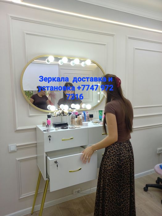 Зеркало доставка и установка