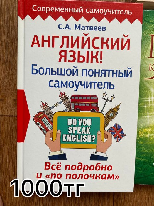 Продам интересные книги