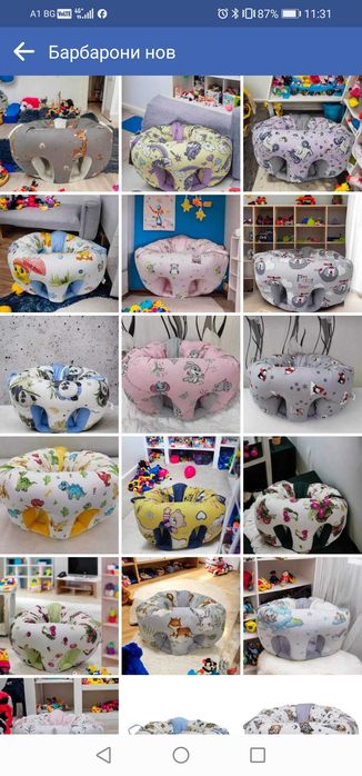 Бебешки барбарони