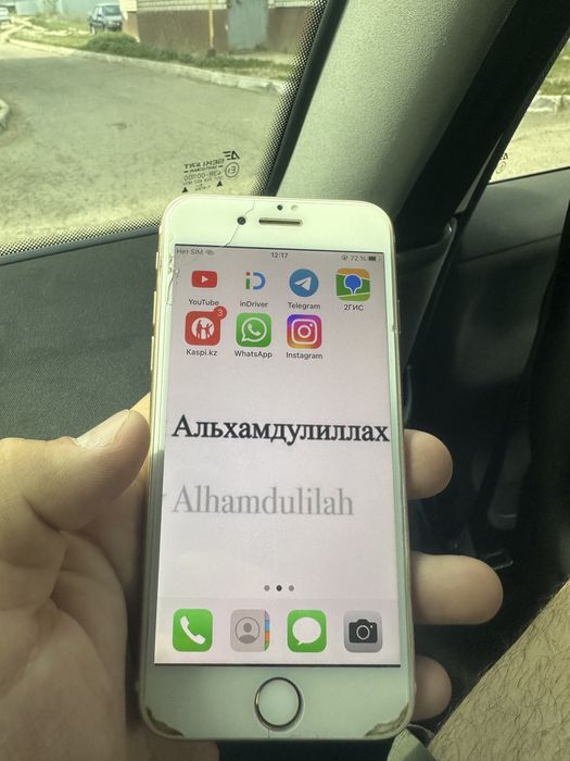 продам Айфон 7