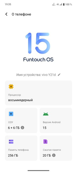 Vivo y21d  сатылады