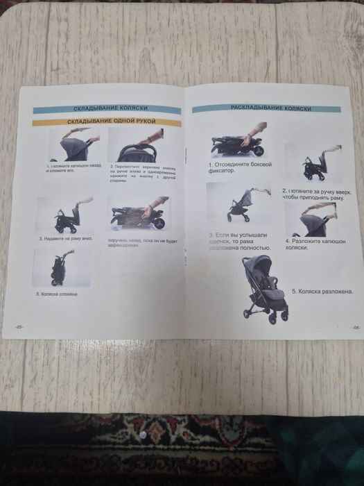 Продам детскую коляску трансформер.