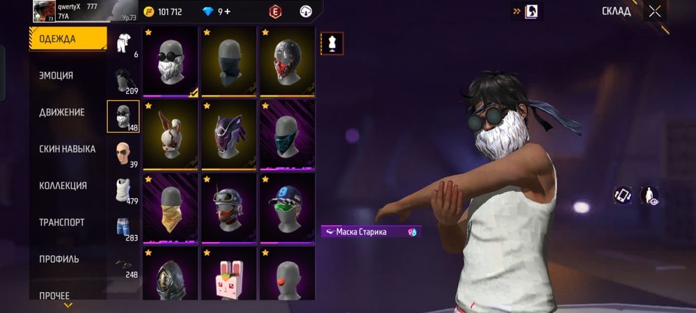 Продам ак фф олд