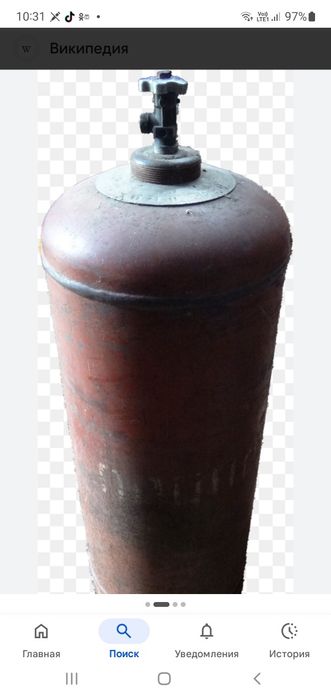 Газовый балон большой