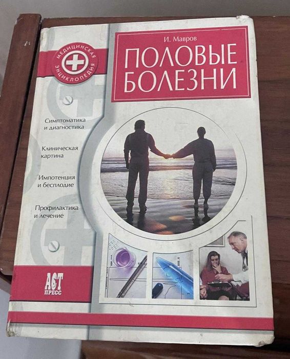 книги, учебники пособия