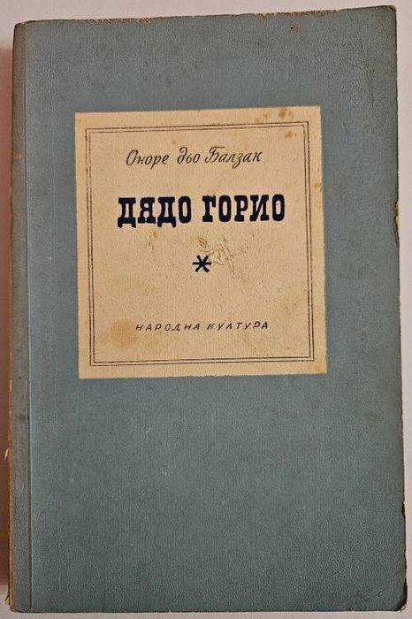 Книги, различни жанрове