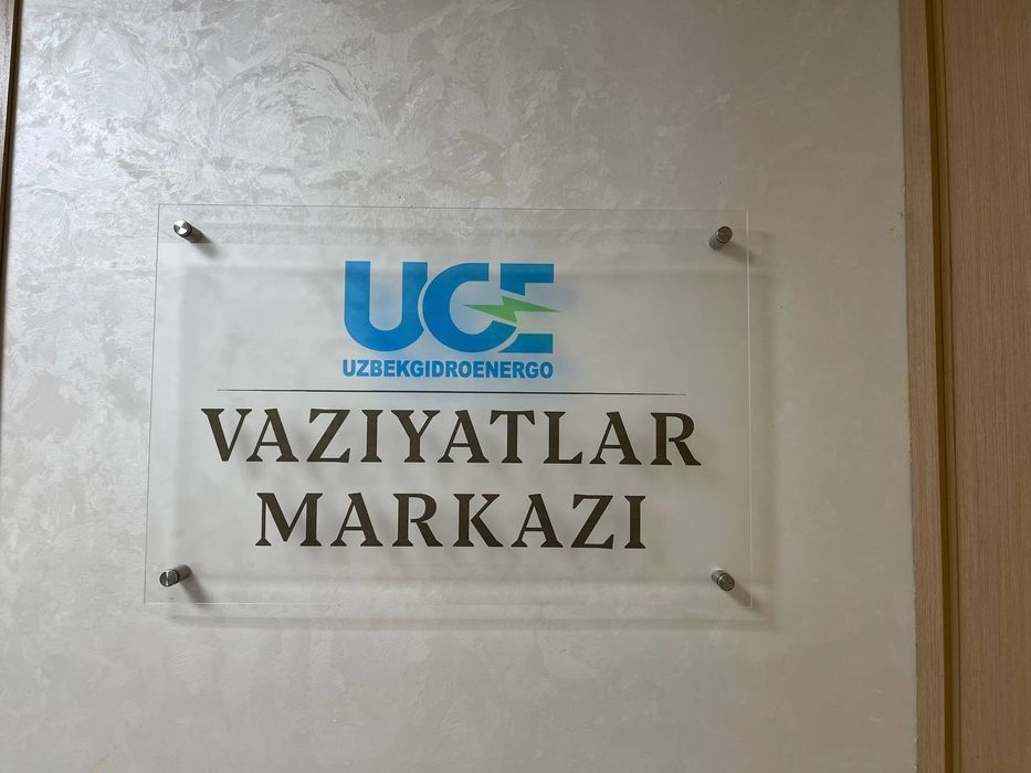 Hajmli harflar , yonadigan harflar Tashqi reklama xizmati