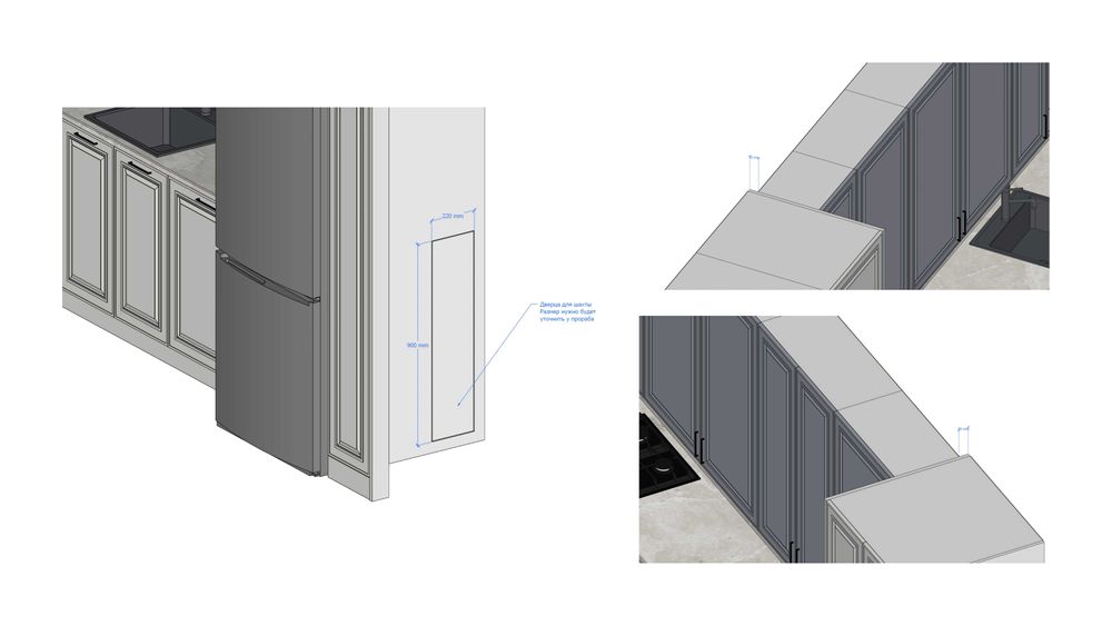Дизайнер кухонной мебели