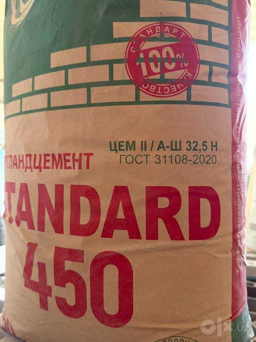 Sement | цемент | cement Tekin dostafka STANDARD M450