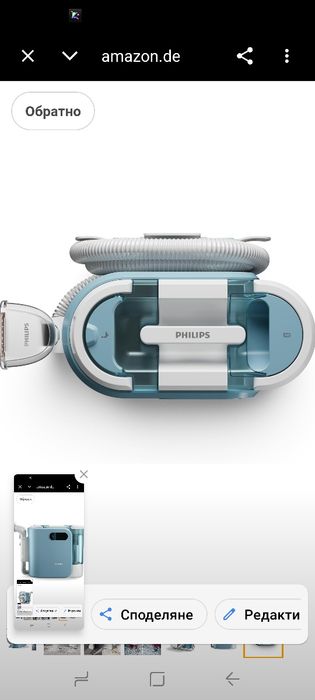 Перяща прахосмукачка Philips серия 3000 - Премахване на петна, повишаване