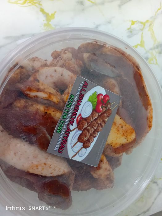 Маринад шашлики ассорти