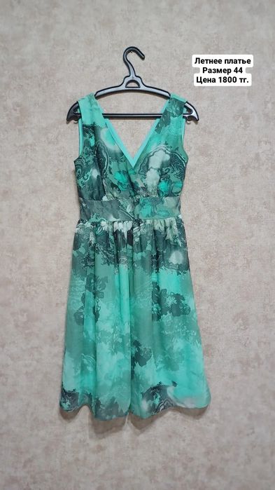 Женская одежда в отличном состоянии