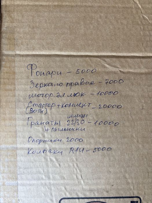 Запчасти golf3 passat b3  audi 80 b3