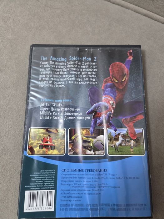 Продам  2 диски игр