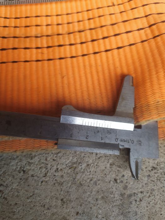 Стропа (палатенце)