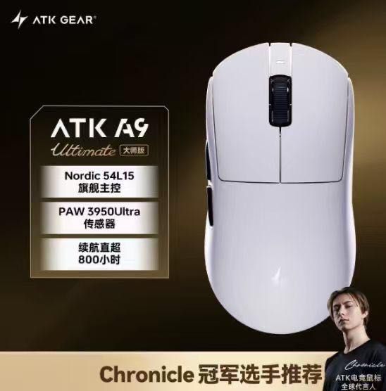 Мышь ATK A9Ultimate