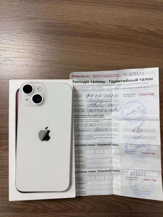 Iphone 14 128 gb.