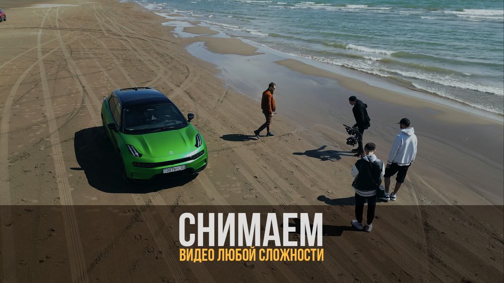 Видеограф с опытом 15 лет с профф камерой Sony FX 3