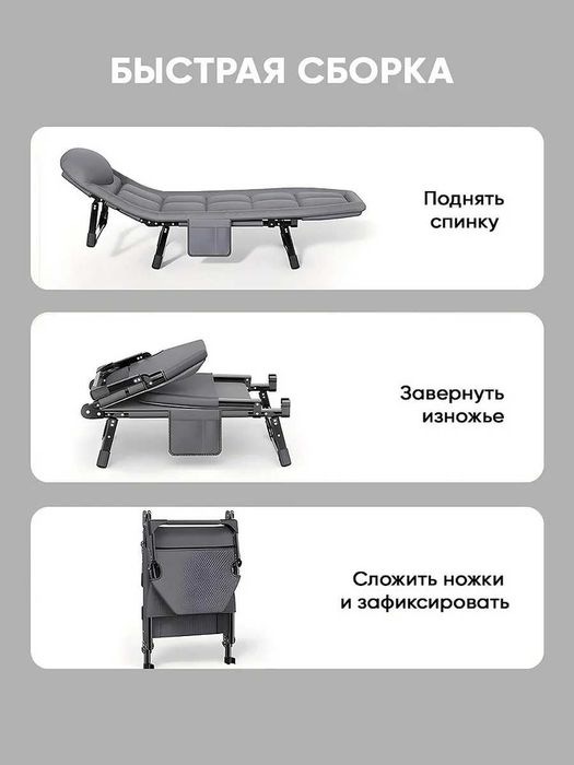 Складной шезлонг-раскладушка/Yig‘ma shezlong-raskladushka  kr7