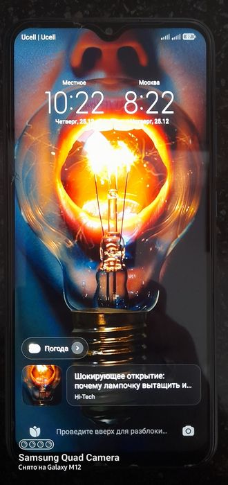 Телефон. Redmi 9.