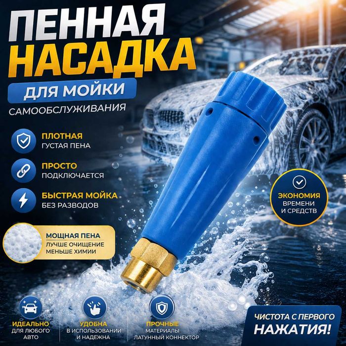 Стробоскоп, рефрактометр, и различный инструмент