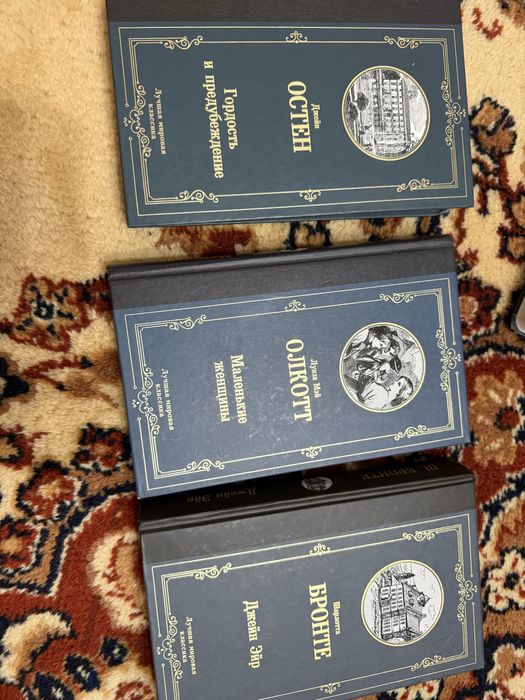 Книги все по 700!