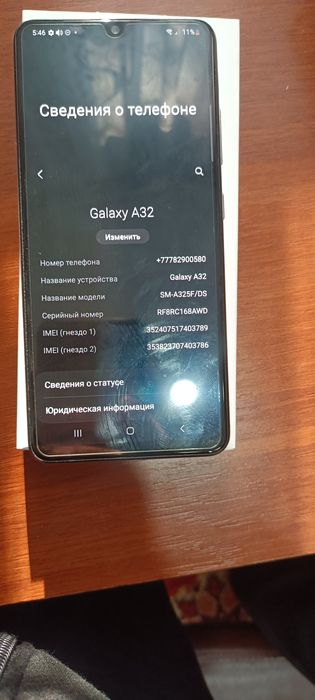 Realme 8 5g 128гб.