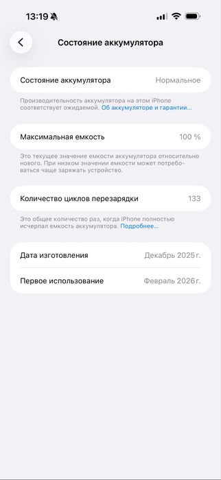 iPhone 17 Pro Max 256 ГБ Dual eSIM, АКБ 100%