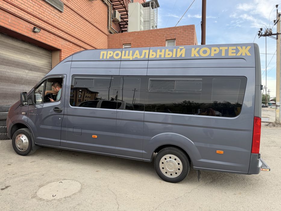 Катафалк Соңгы Сапар