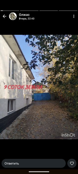 Продается дом в поселке талдыбулак