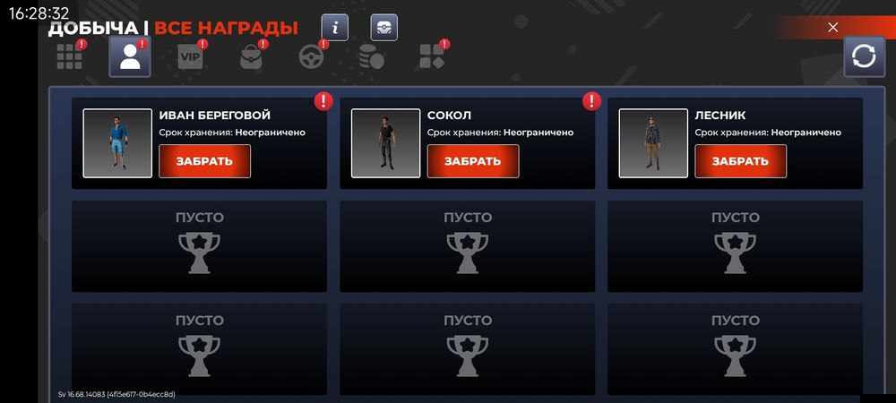 Акк блек раша гарантия есть