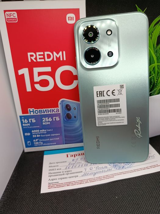 Redmi 15c в идеале