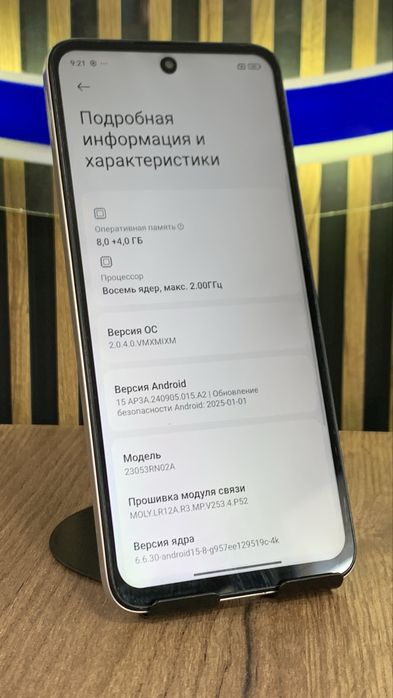 Redmi 12 256Gb/8Gb С Гарантией!
