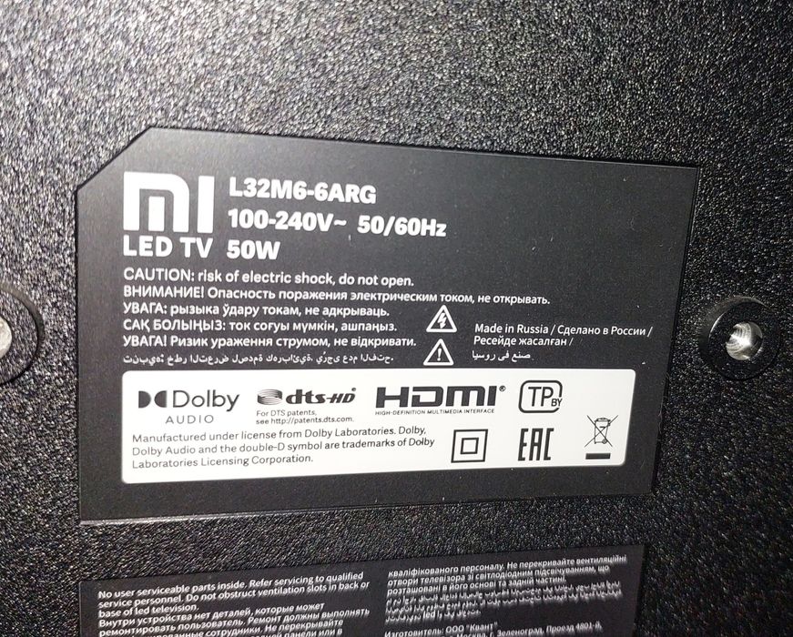 Телевизор Xiaomi Mi TV P1 32” 
Прода