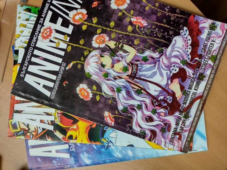 Аниме и гейминг списания ANIMEINN- колекционерски броеве 2,4,5