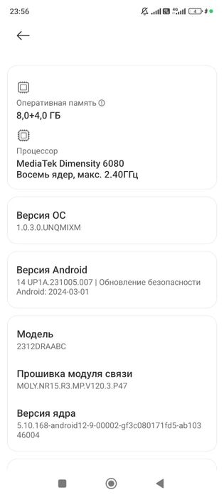 Продам xiaomi redmi not 13