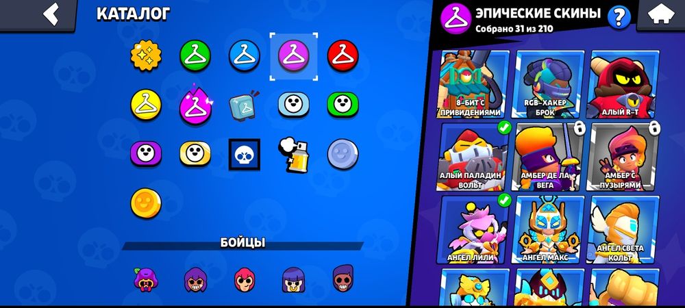 Аккаунт бравл старс