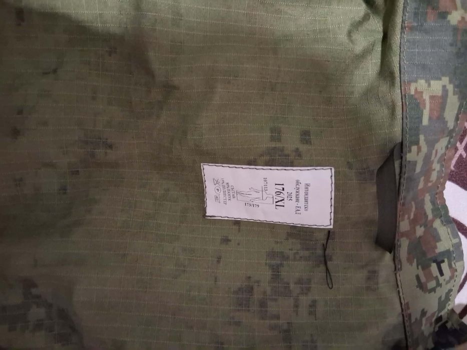 Оригинално военно облекло (поотделно или комплект)