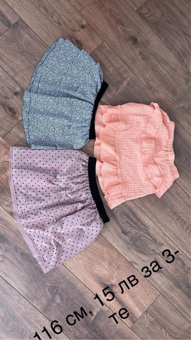 Детски дрехи 110-116