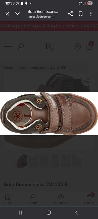 Кожени ортопедични боти/обувки на Biomecanics