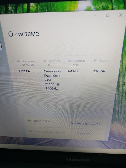 Ноутбук Самсунг Майкудук