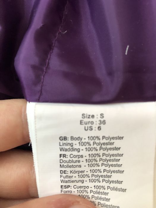 Зимен елек Bench.