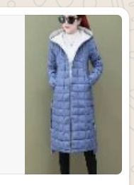 Куртка осень/весна