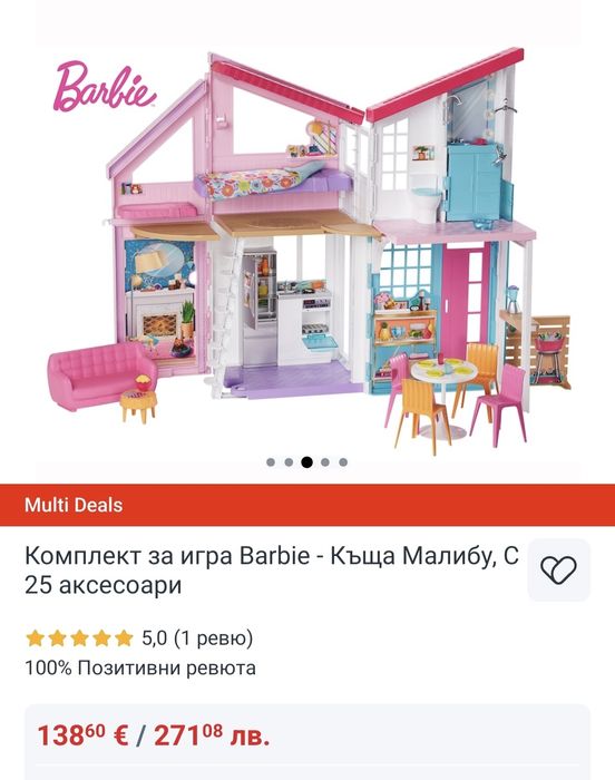 Трансформираща къща на Barbie с аксесоари +две барбита и мотор подарък