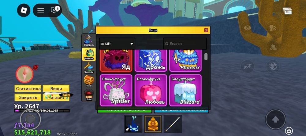 Роблокс блокс фрукт акаунт